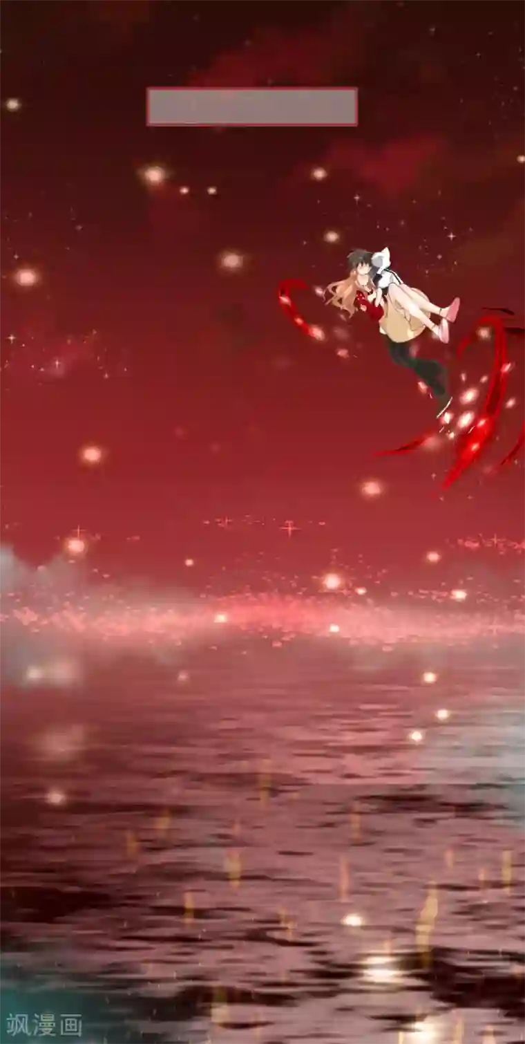 阴阳界的新娘第32话