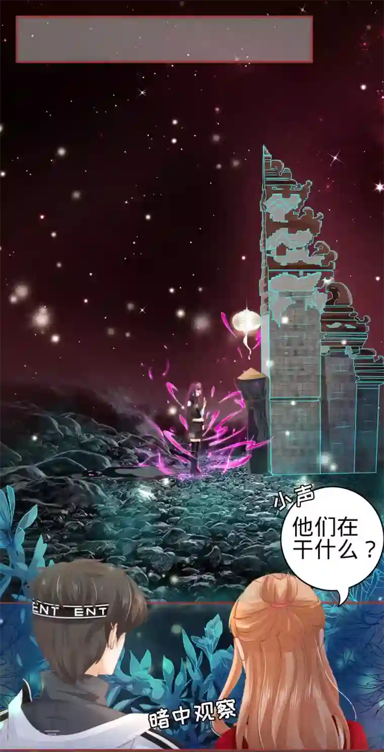 阴阳界的新娘第32话