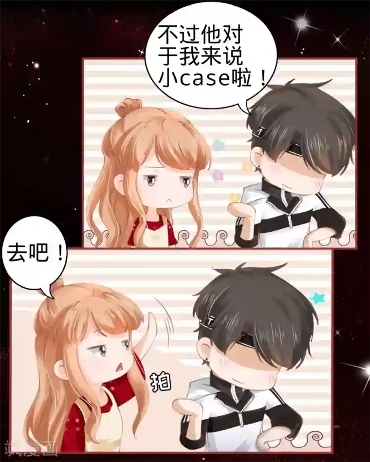 阴阳界的新娘第32话