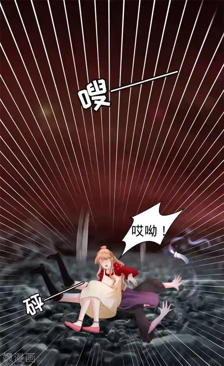 阴阳界的新娘第32话