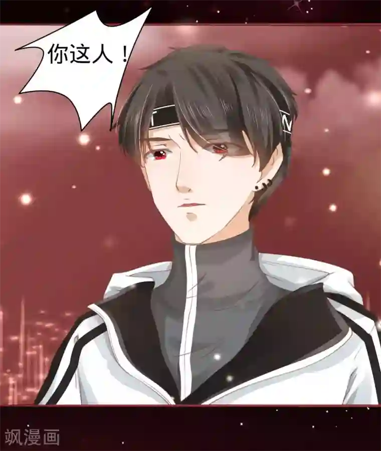 阴阳界的新娘第32话