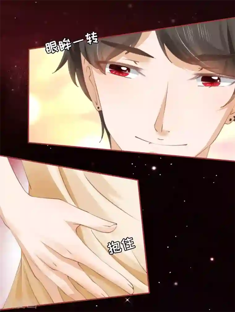 阴阳界的新娘第32话