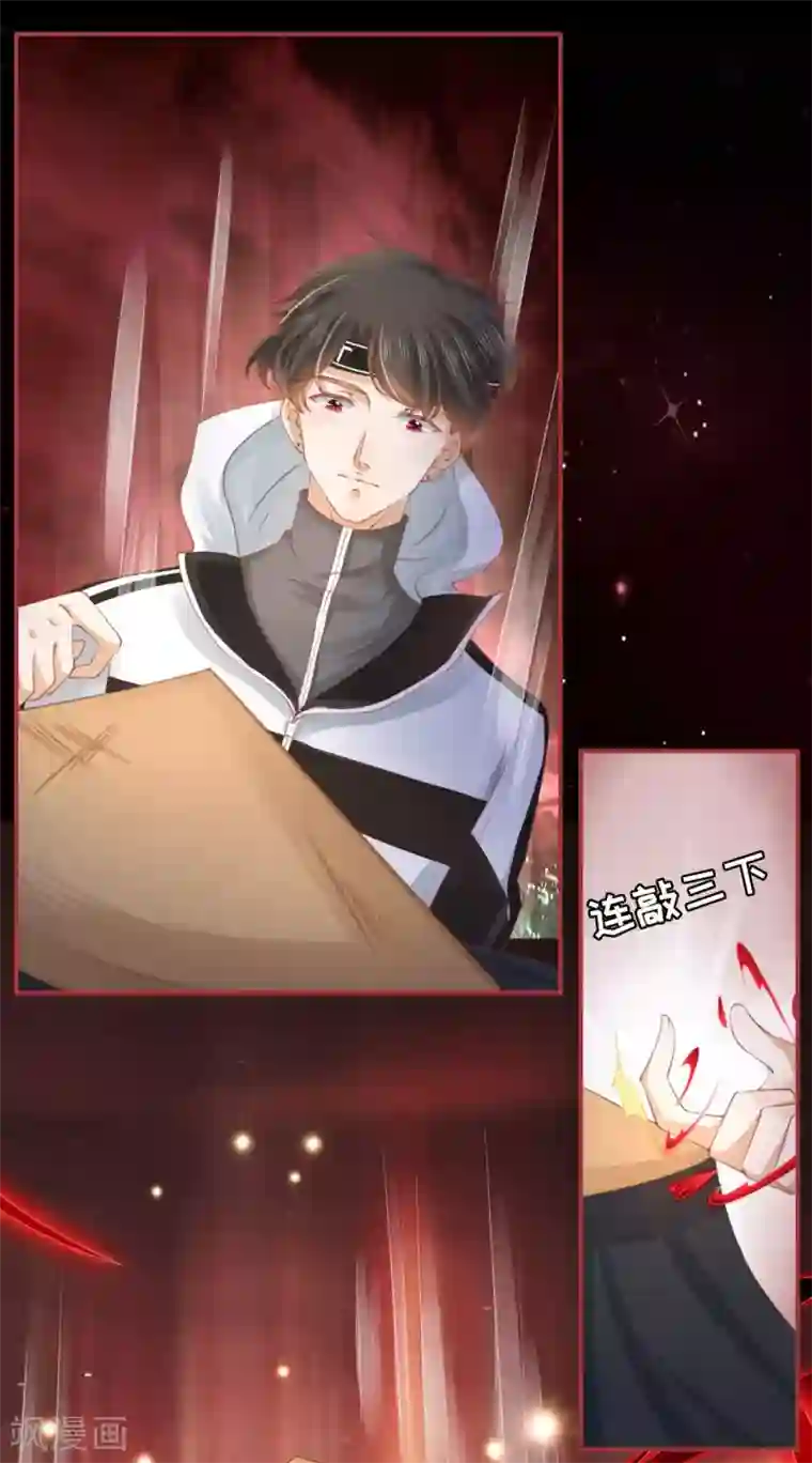 阴阳界的新娘第33话