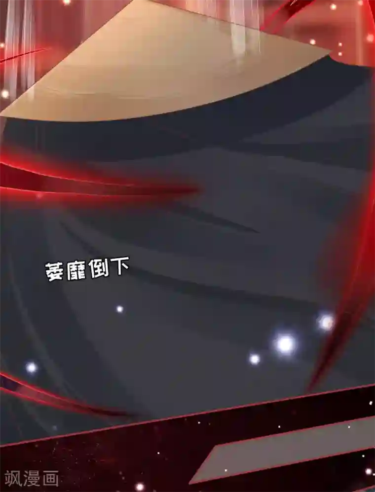 阴阳界的新娘第33话