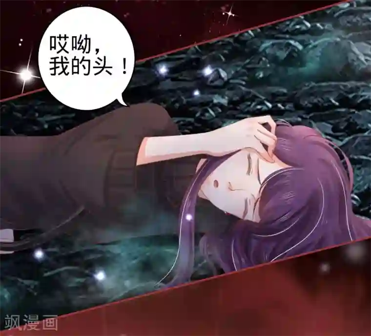 阴阳界的新娘第33话