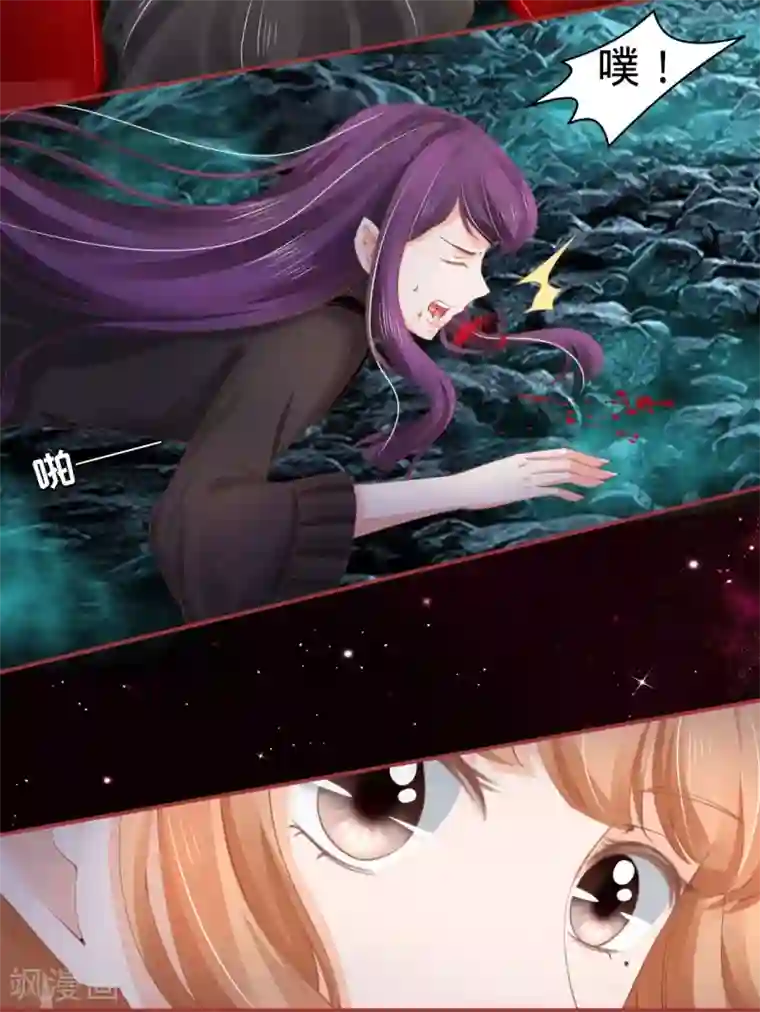 阴阳界的新娘第33话