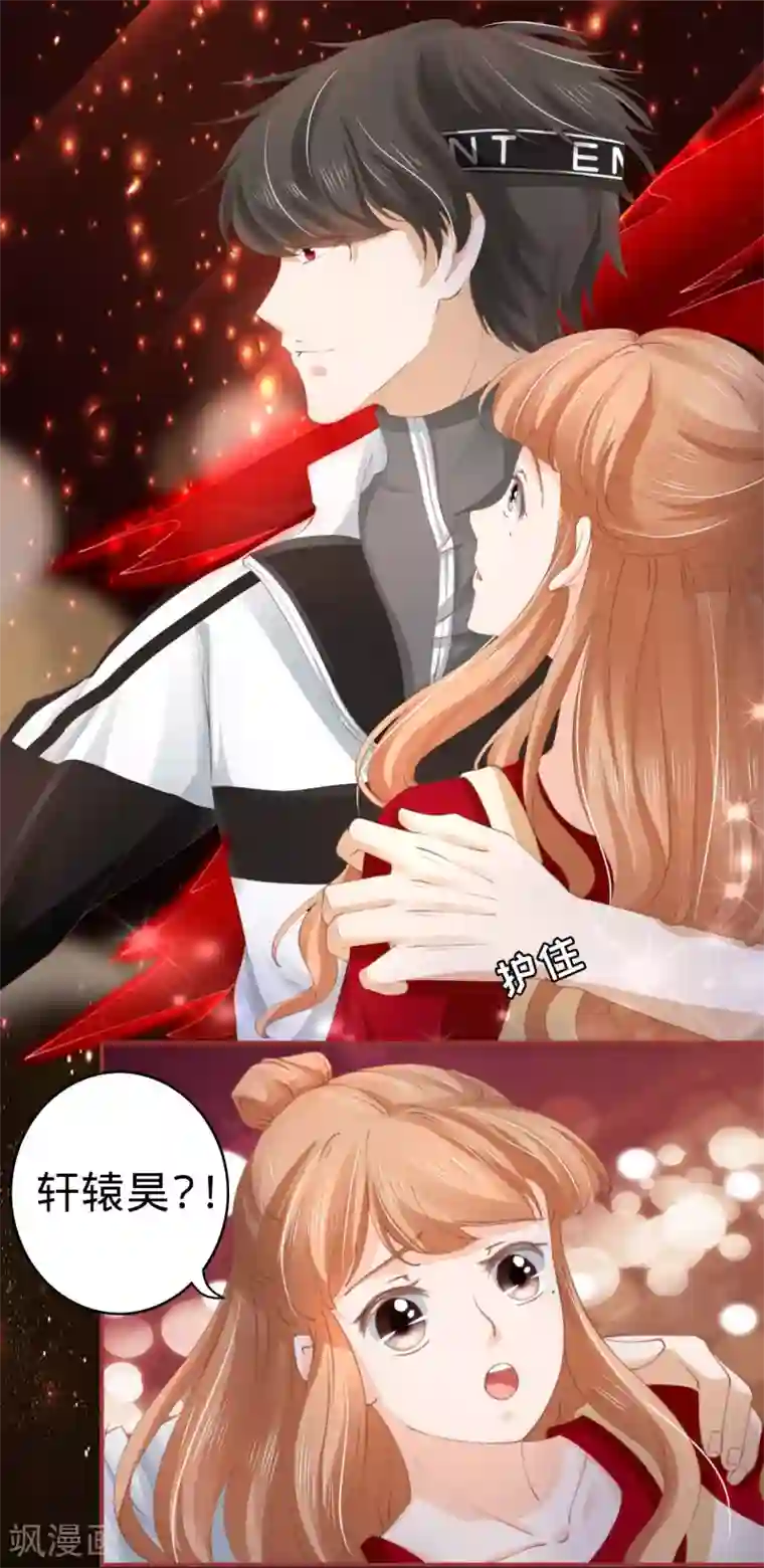 阴阳界的新娘第33话