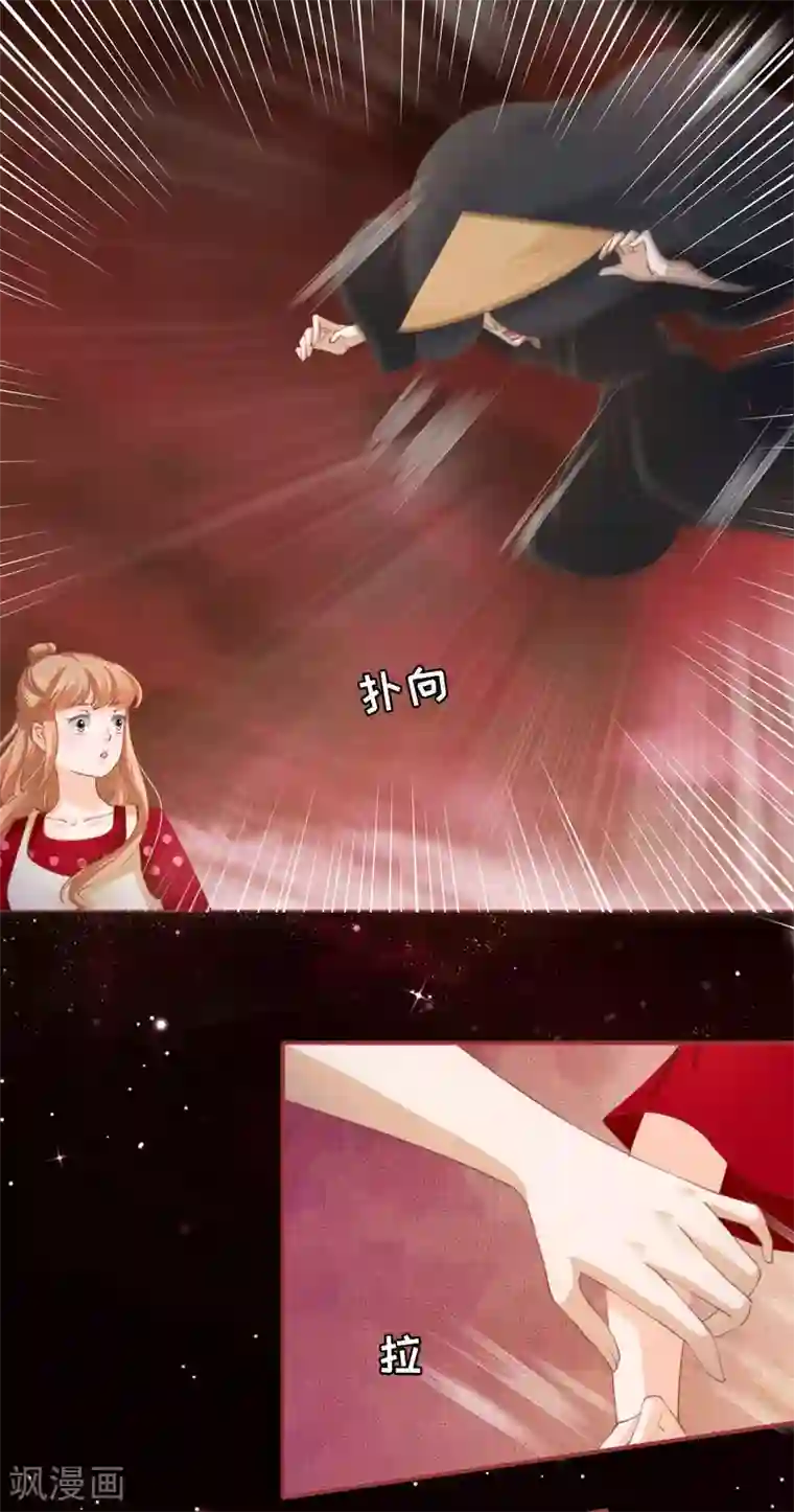 阴阳界的新娘第33话