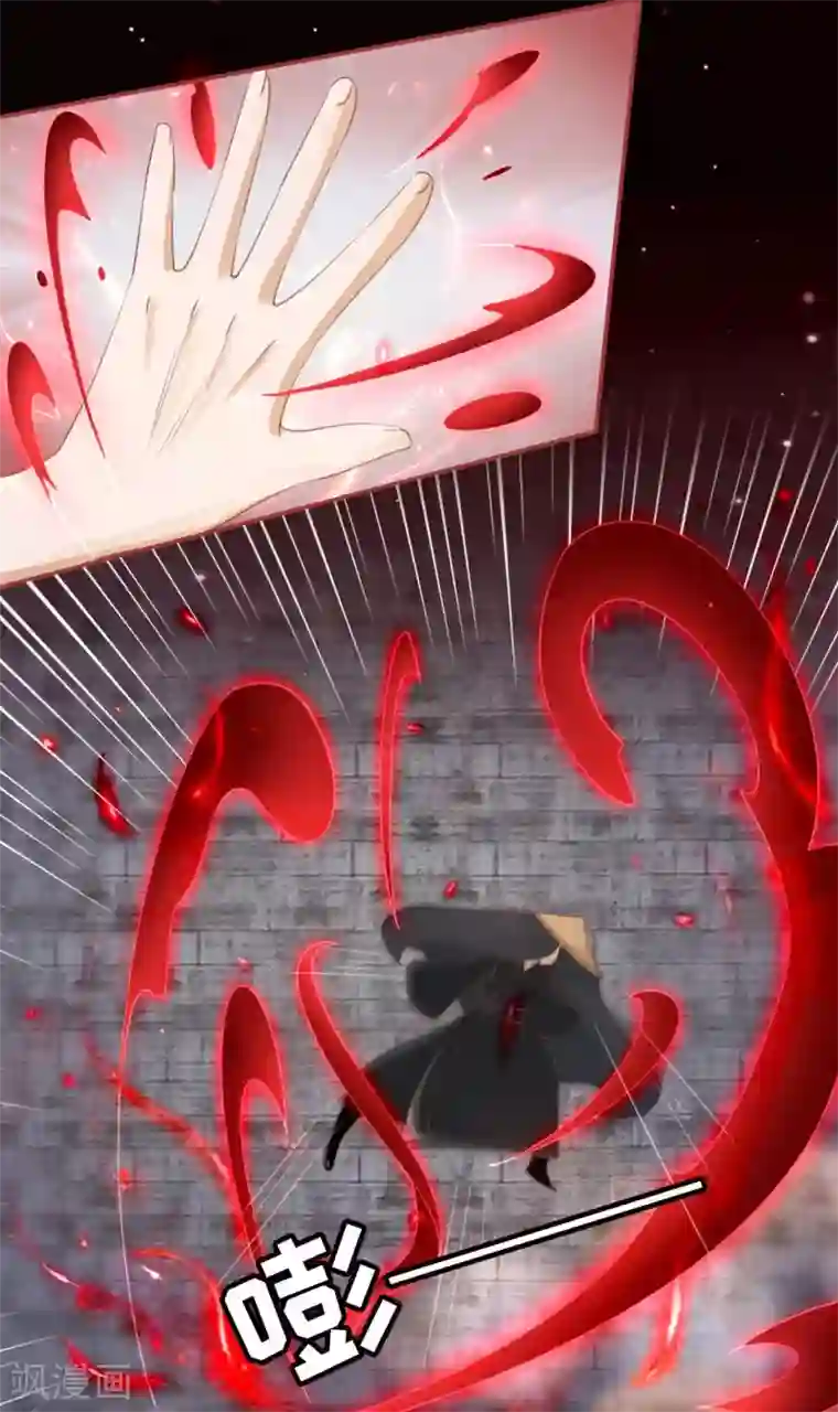 阴阳界的新娘第33话