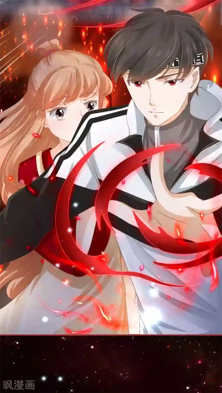 阴阳界的新娘第33话