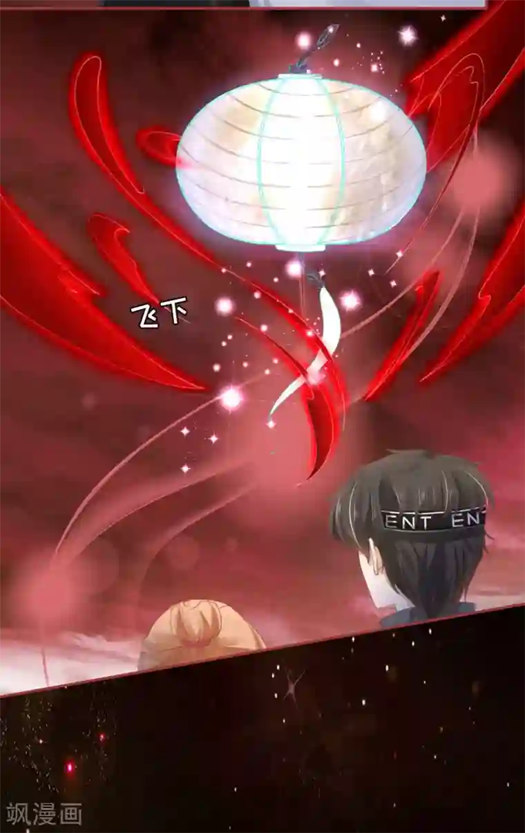 阴阳界的新娘第33话