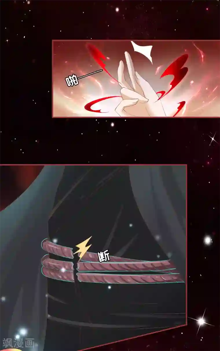 阴阳界的新娘第33话