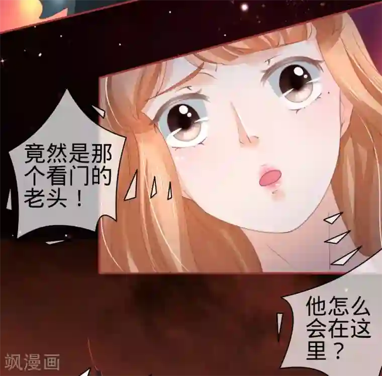 阴阳界的新娘第33话