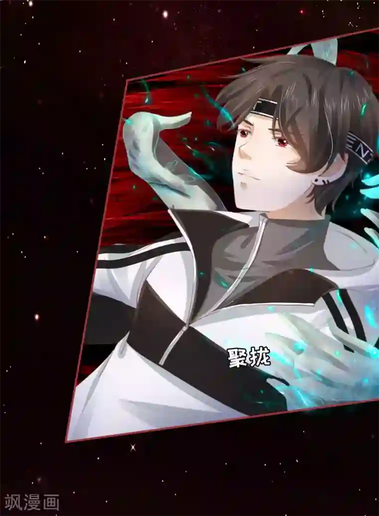 阴阳界的新娘第34话