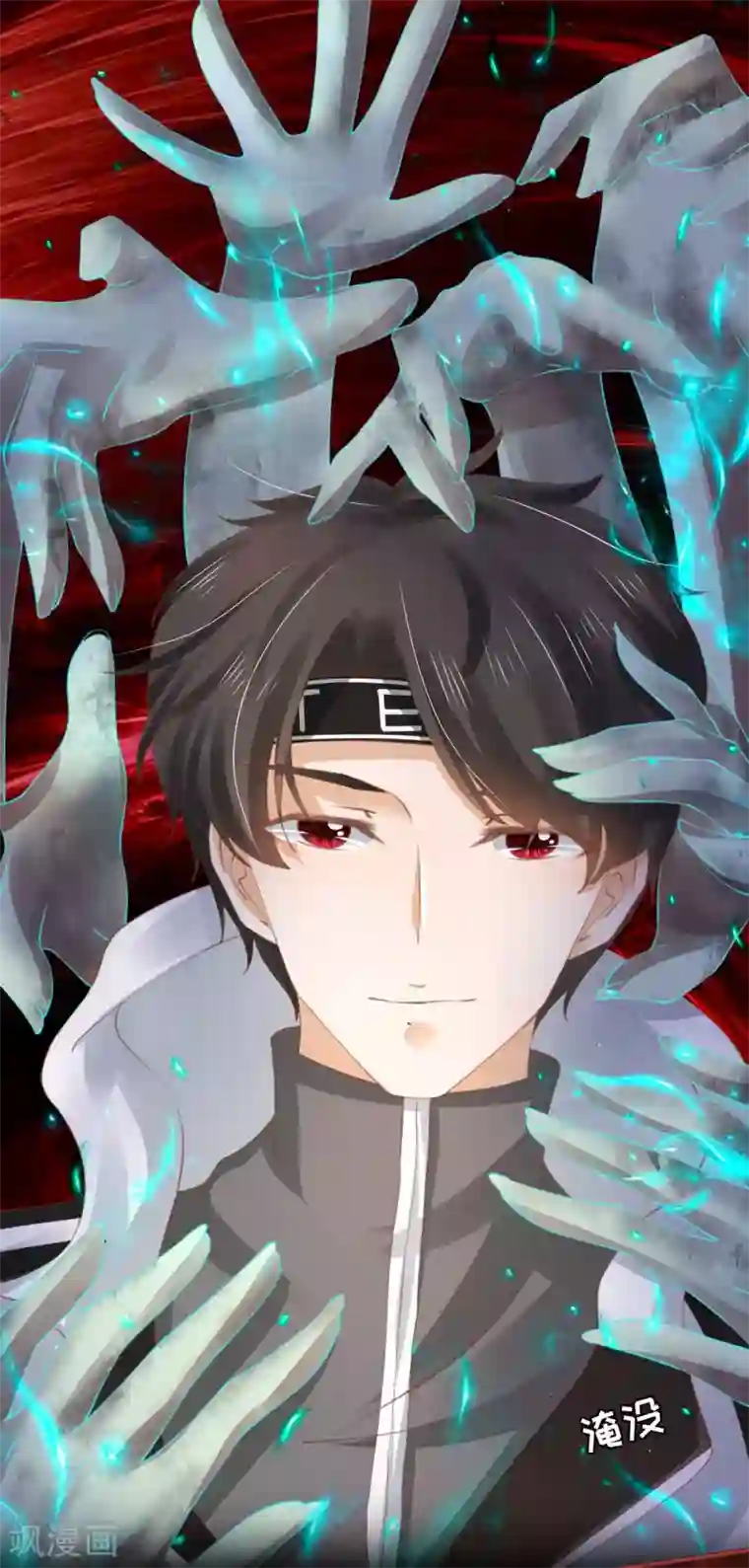 阴阳界的新娘第34话