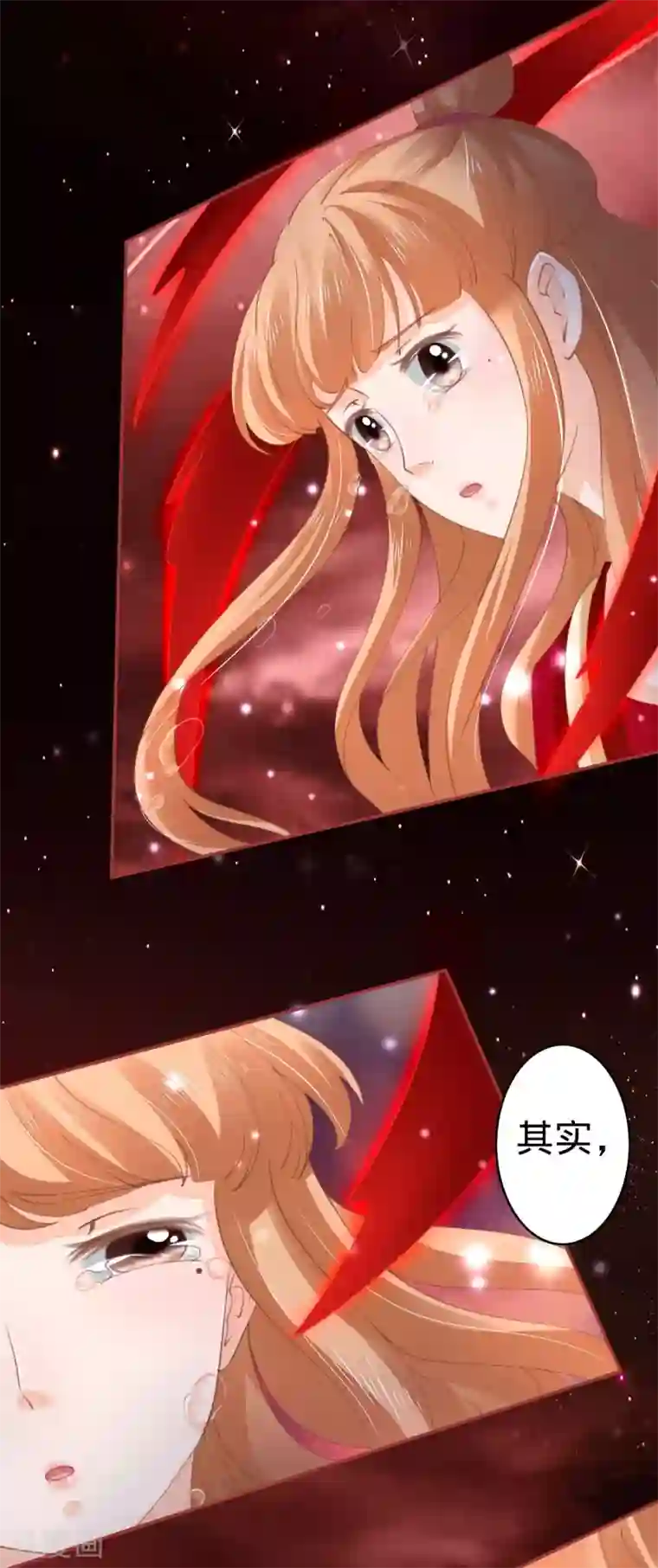 阴阳界的新娘第34话