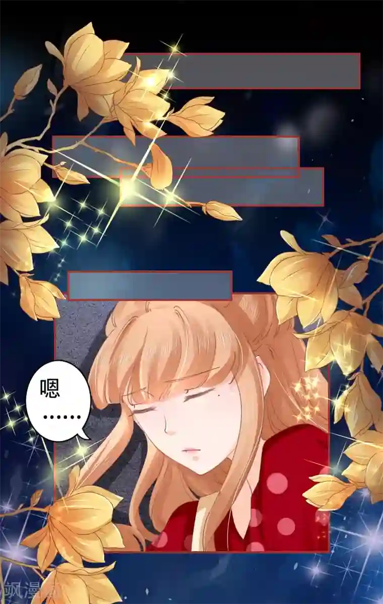 阴阳界的新娘第34话