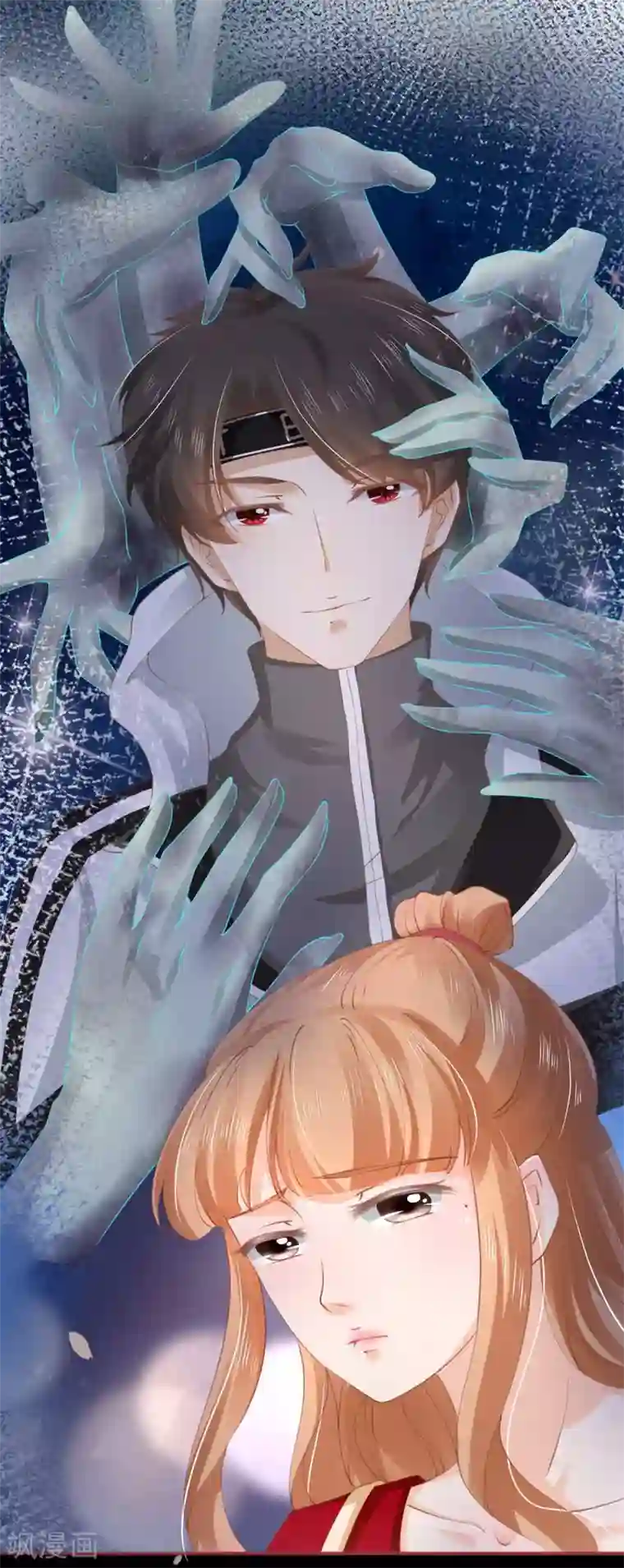 阴阳界的新娘第34话