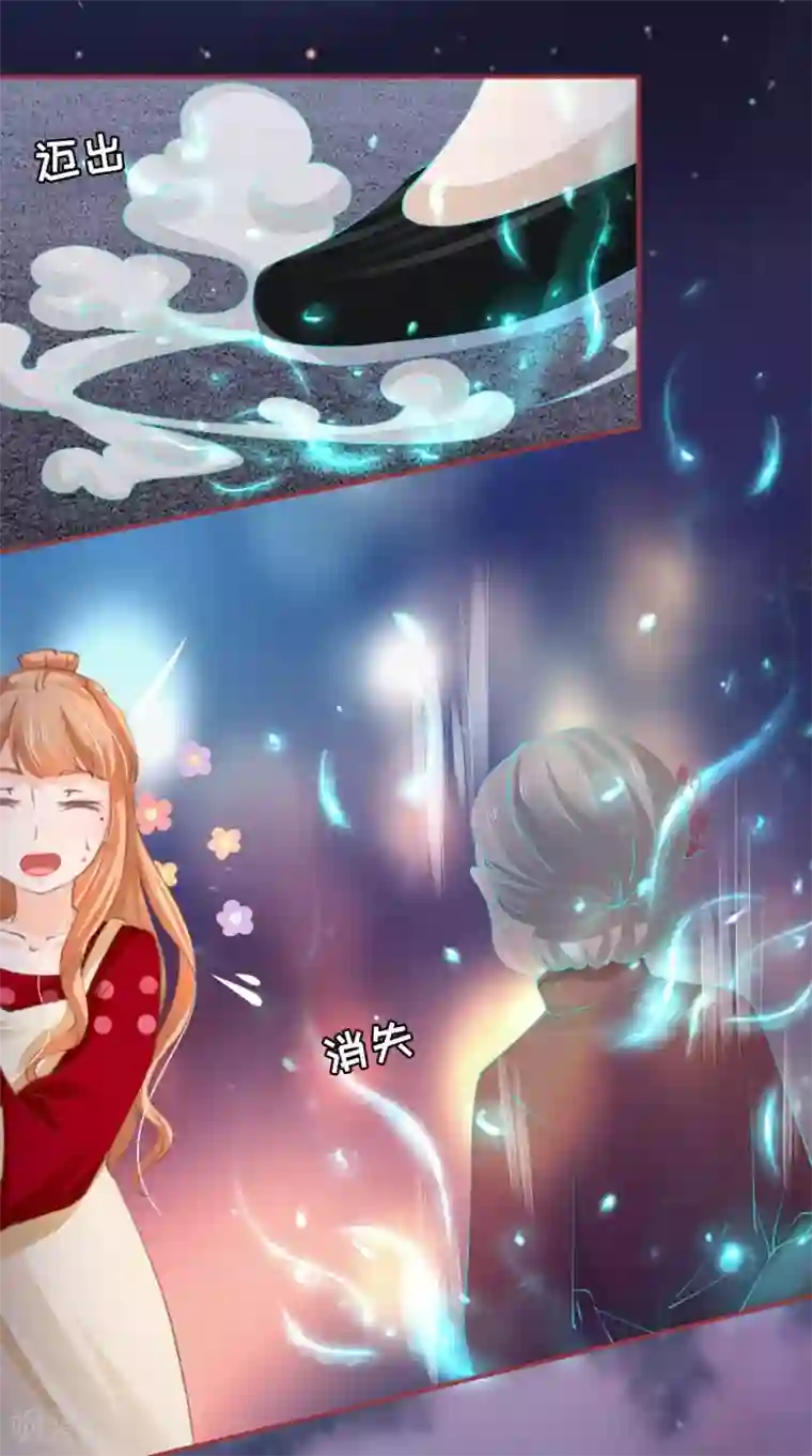 阴阳界的新娘第34话