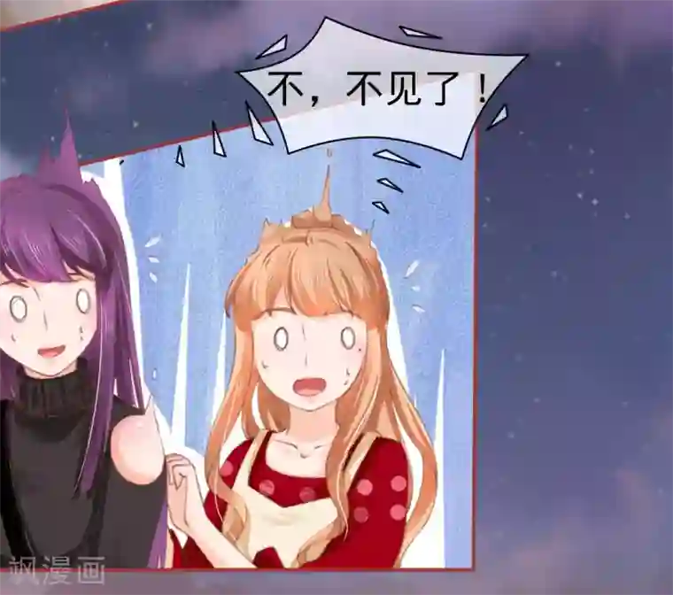 阴阳界的新娘第34话