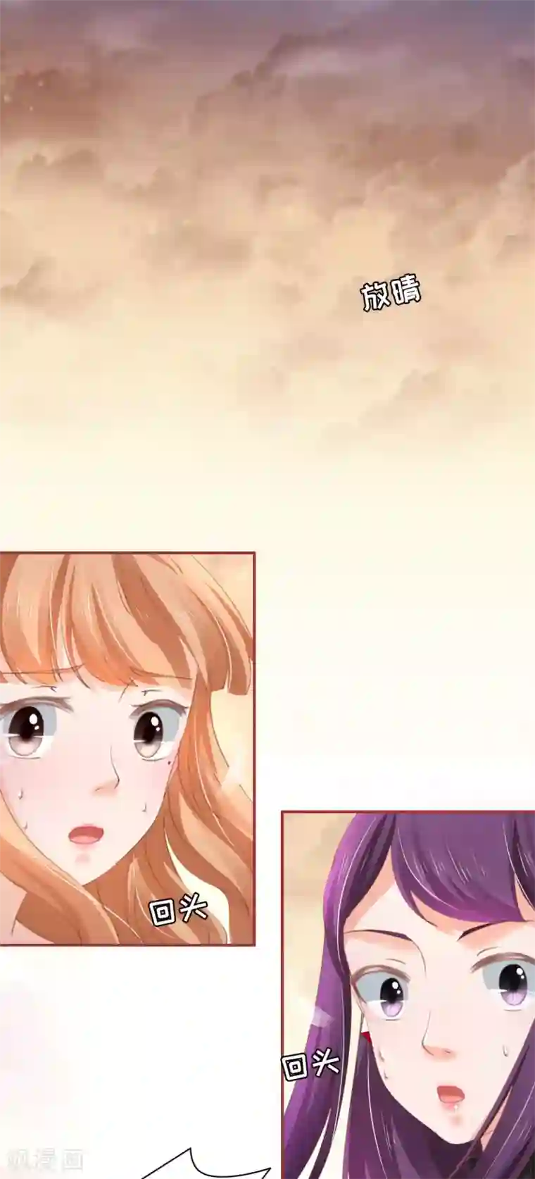 阴阳界的新娘第34话