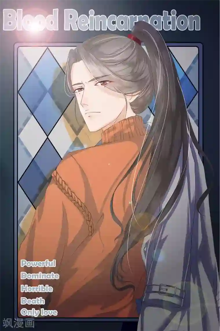 阴阳界的新娘第34话