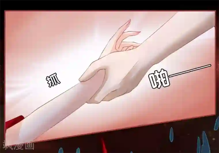 阴阳界的新娘第34话