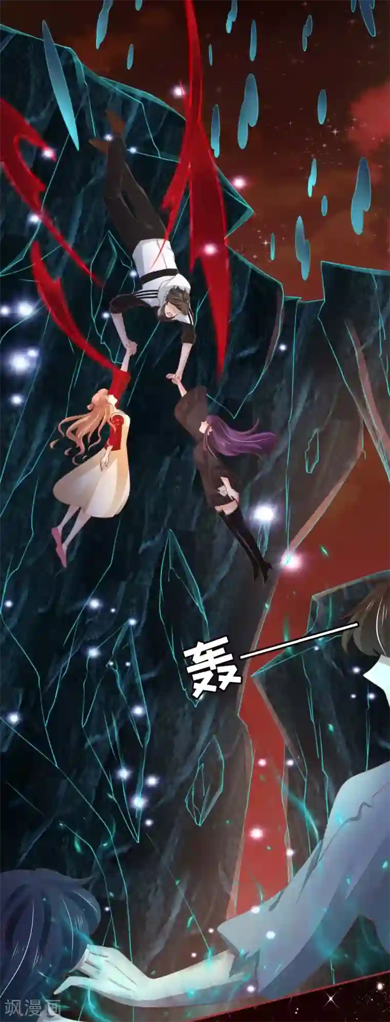 阴阳界的新娘第34话