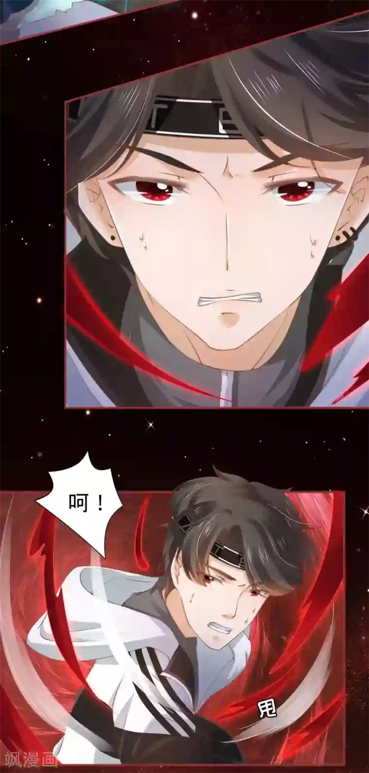 阴阳界的新娘第34话