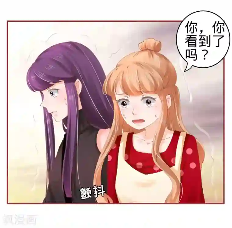 阴阳界的新娘第35话