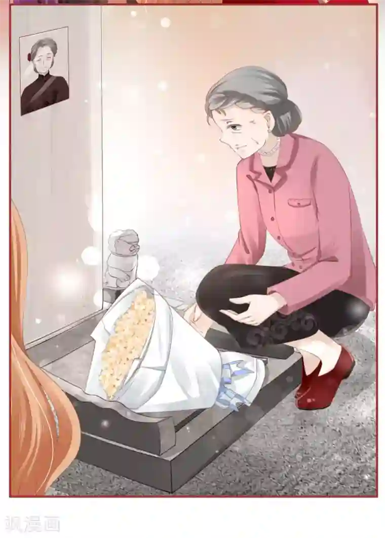 阴阳界的新娘第35话