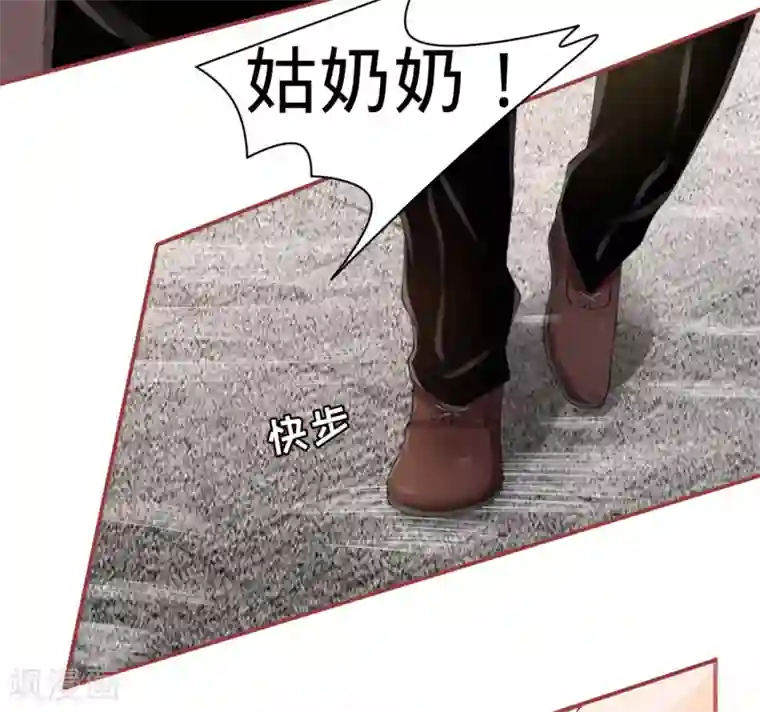 阴阳界的新娘第35话