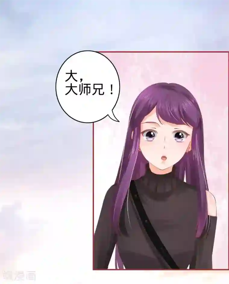 阴阳界的新娘第35话