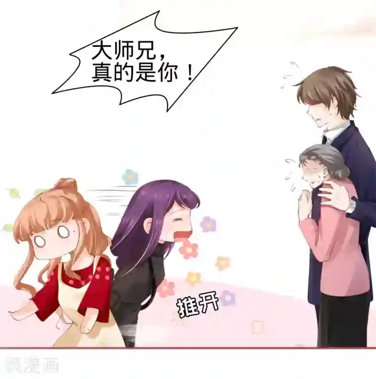 阴阳界的新娘第35话