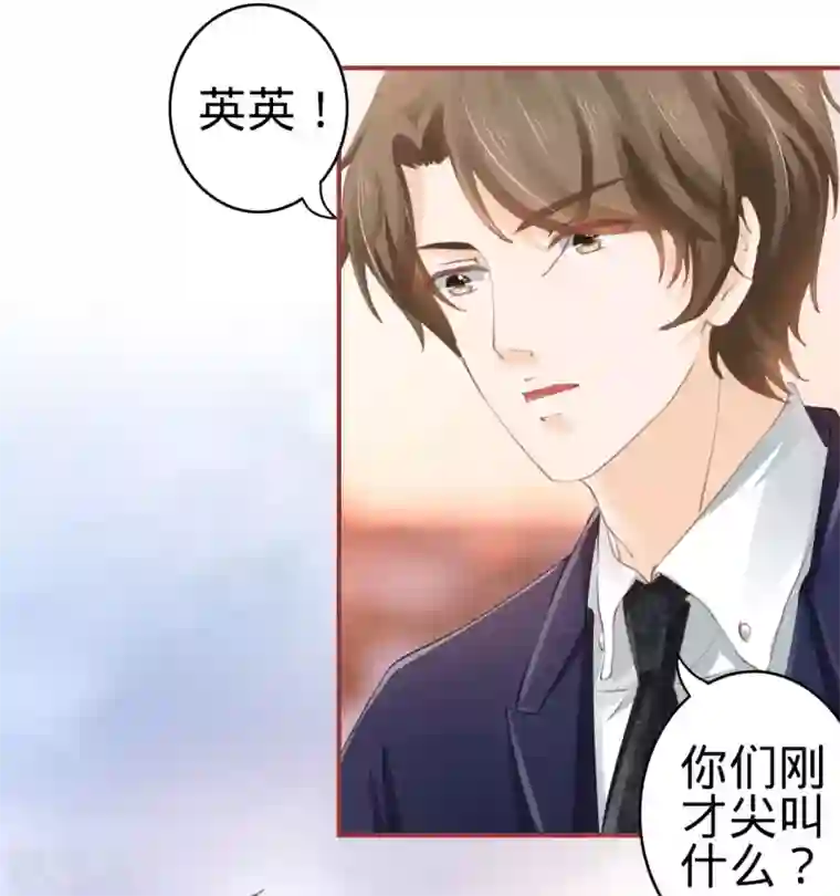 阴阳界的新娘第35话