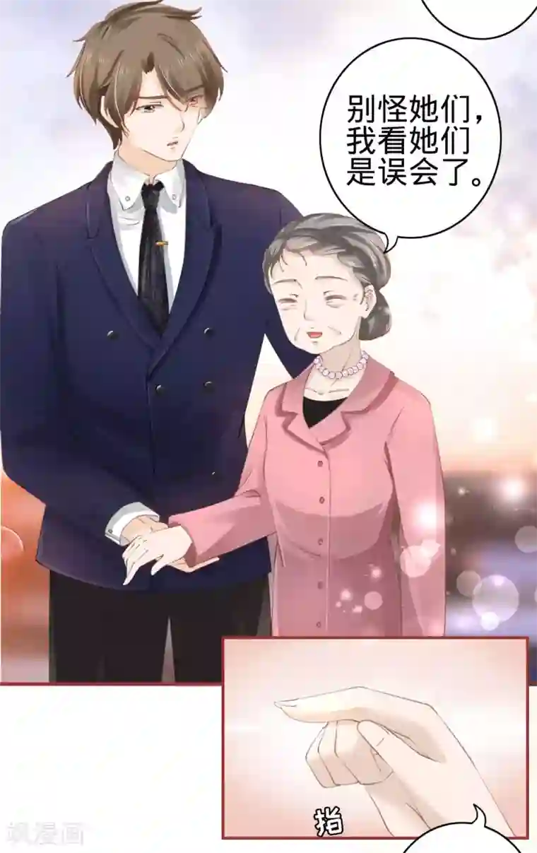 阴阳界的新娘第35话