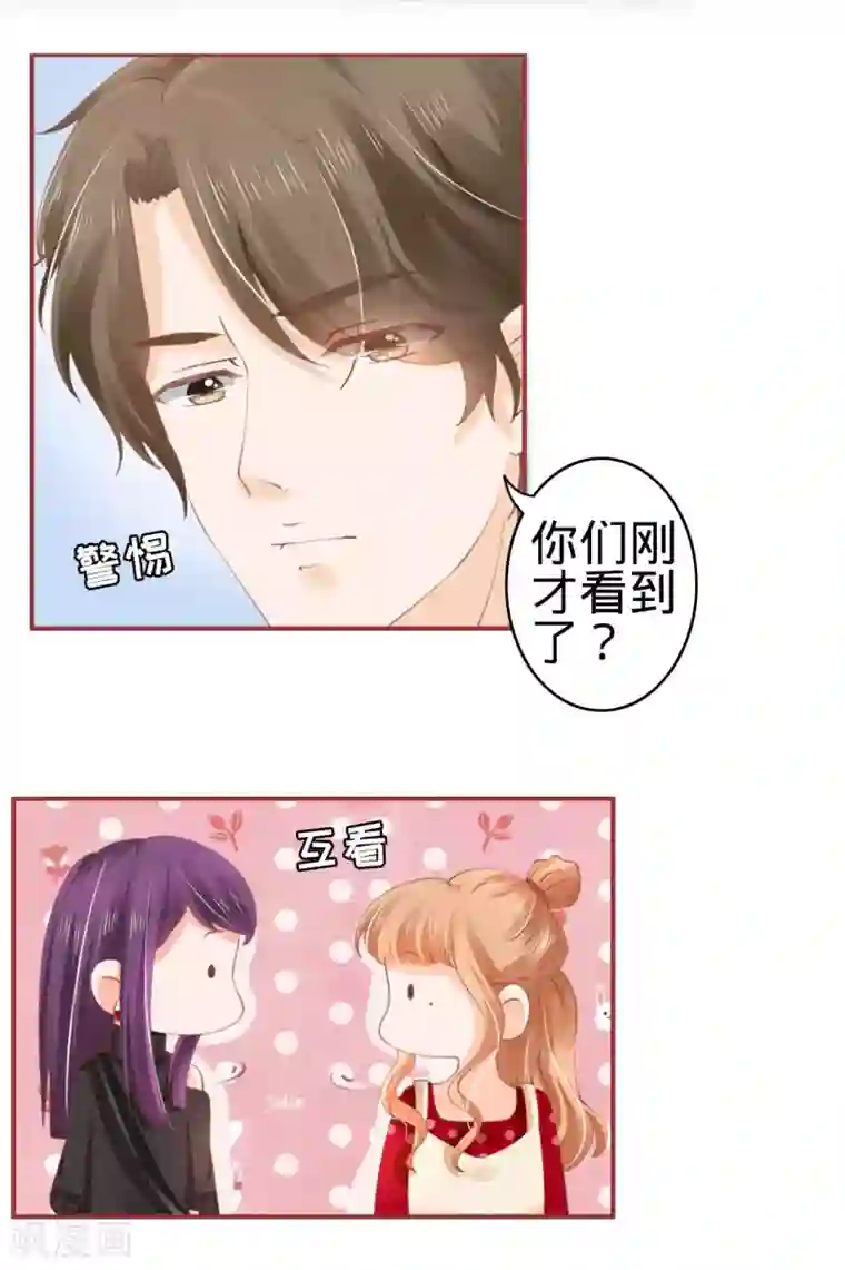 阴阳界的新娘第35话