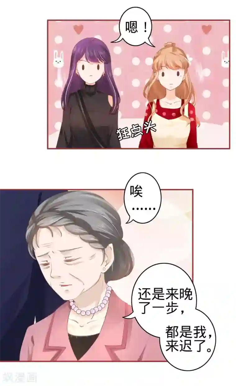 乙女r18drama激h带水声第35话