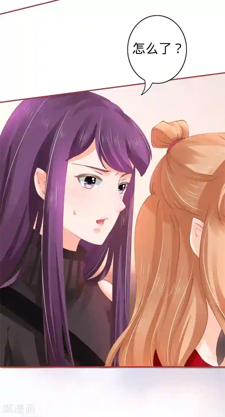 阴阳界的新娘第35话