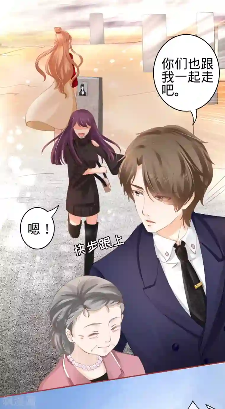 阴阳界的新娘第36话