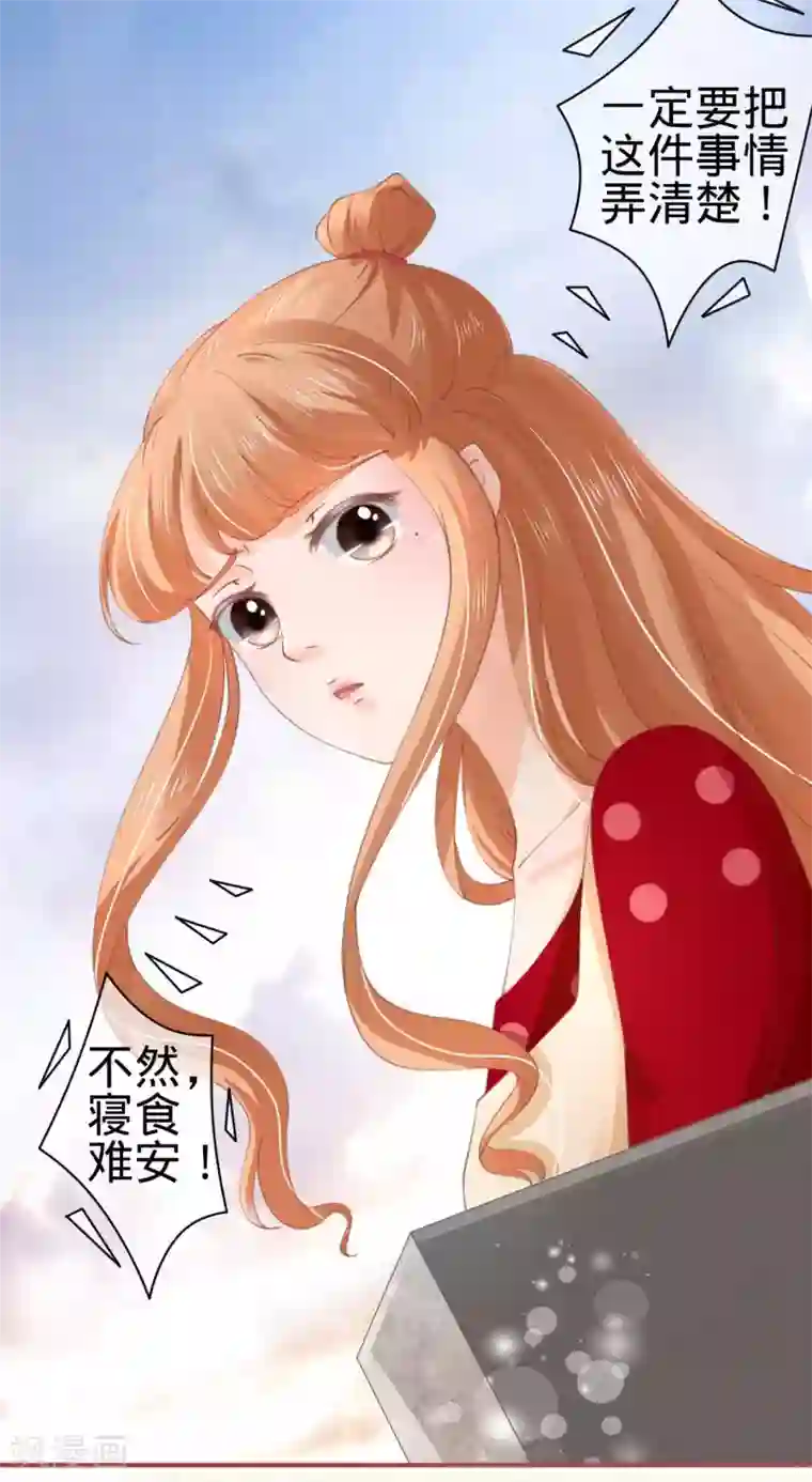 阴阳界的新娘第36话