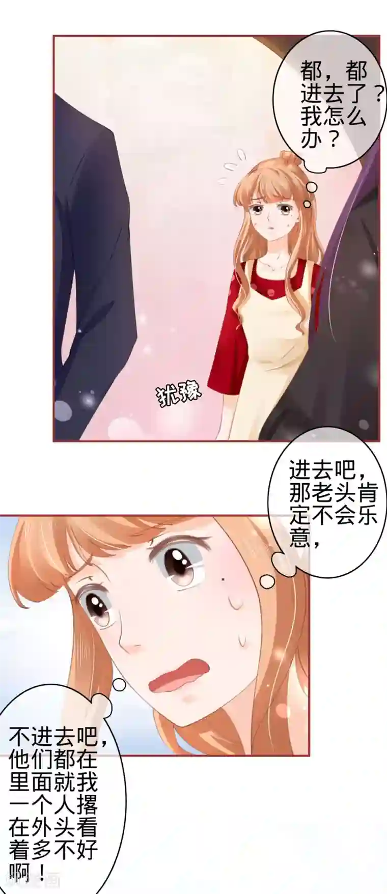 阴阳界的新娘第36话