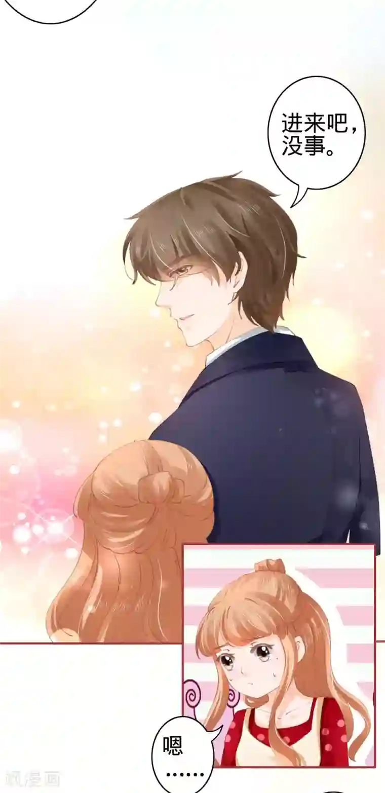 阴阳界的新娘第36话