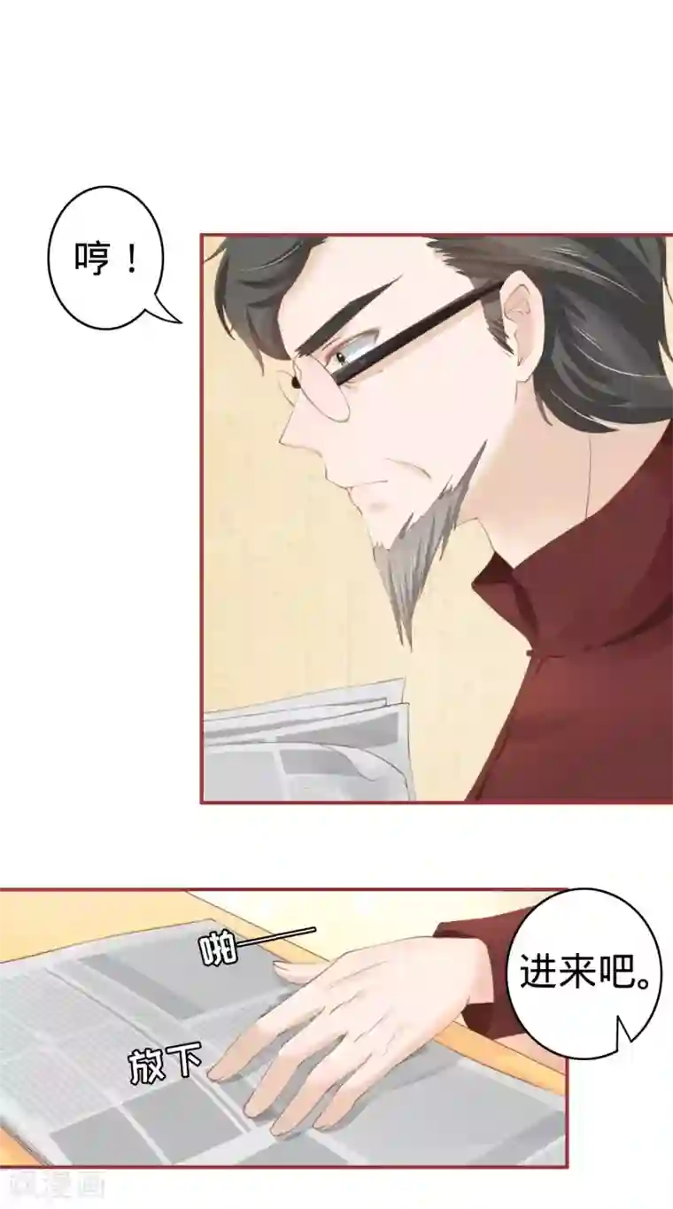 阴阳界的新娘第36话