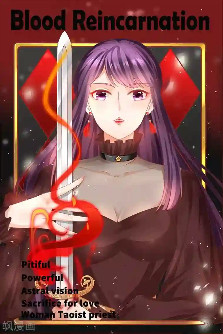 阴阳界的新娘第36话