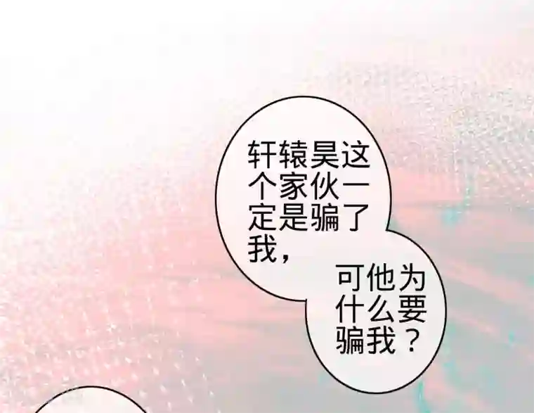 阴阳界的新娘第36话