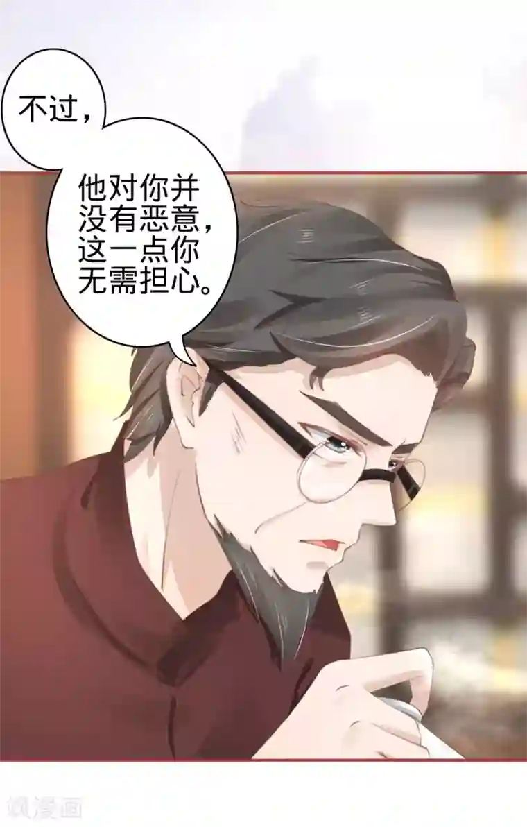 阴阳界的新娘第37话