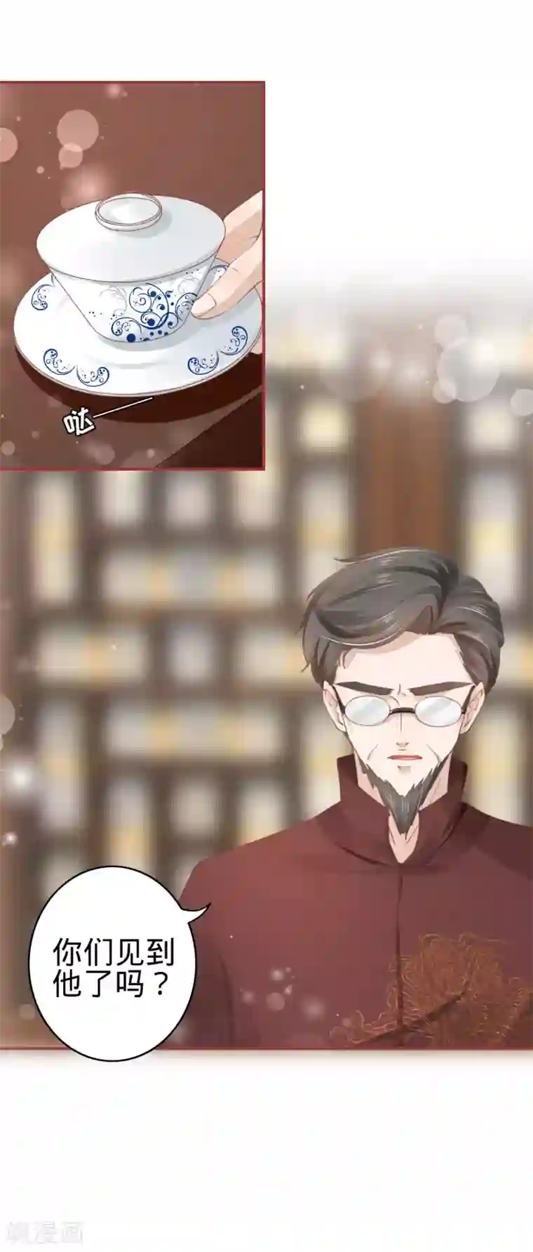 阴阳界的新娘第37话