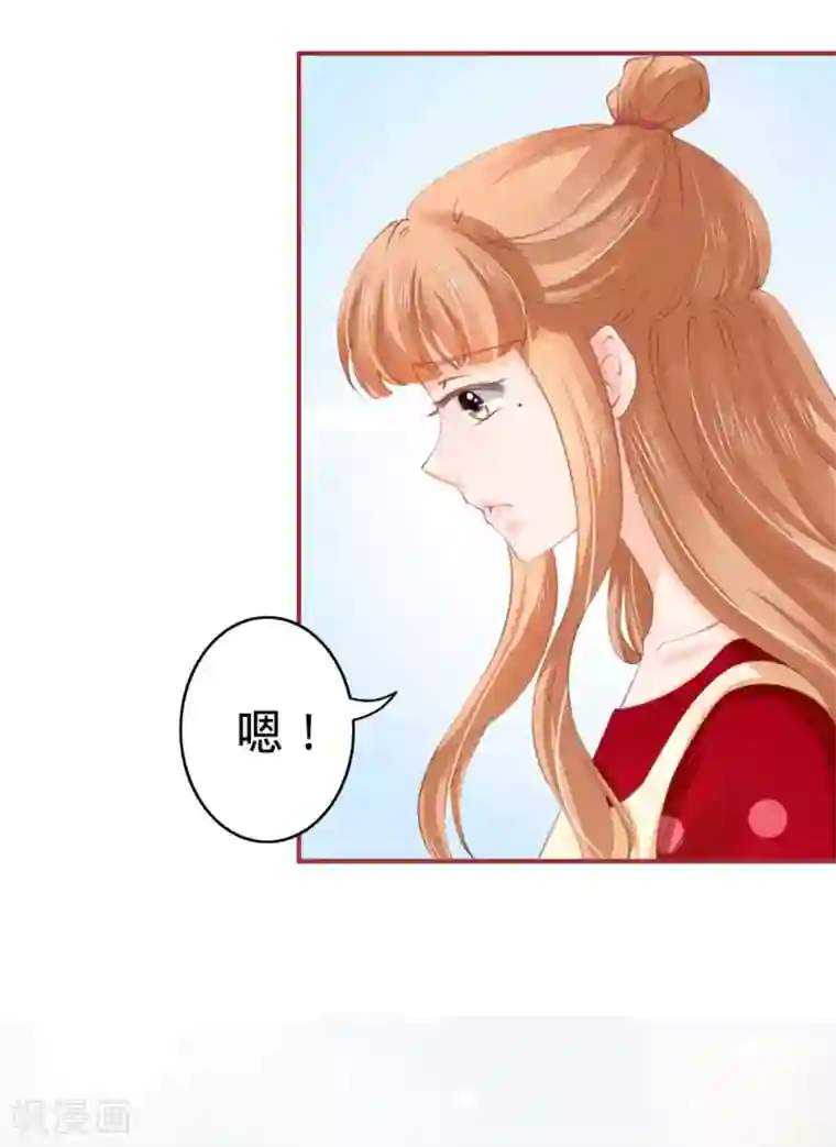 阴阳界的新娘第37话