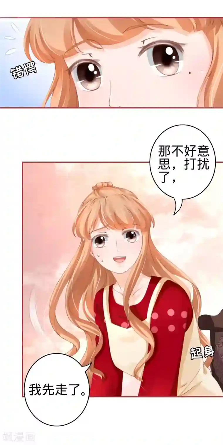 阴阳界的新娘第38话